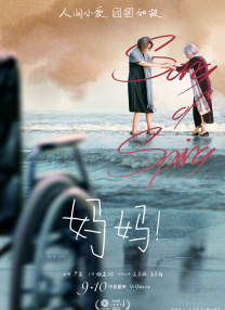 《她的丰满》在线观看